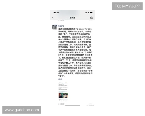 中超5000万天价平局背后：一场被资本操纵的诡异比赛